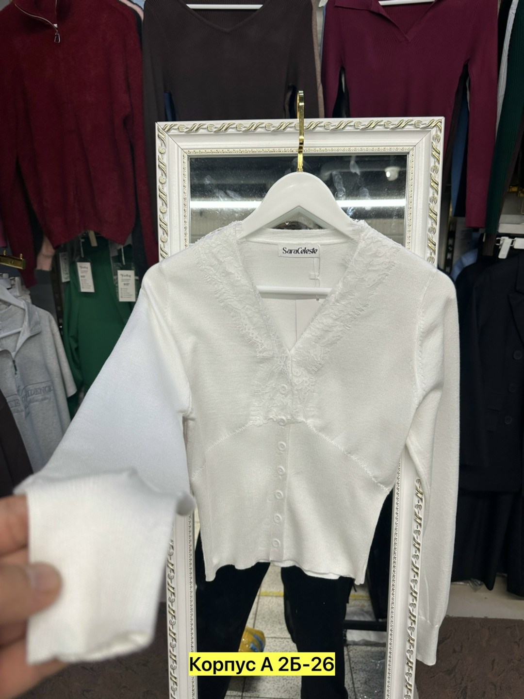 женская кофта,женские кардиганы,кофта кардиган,кофта с кружевами,кардиган