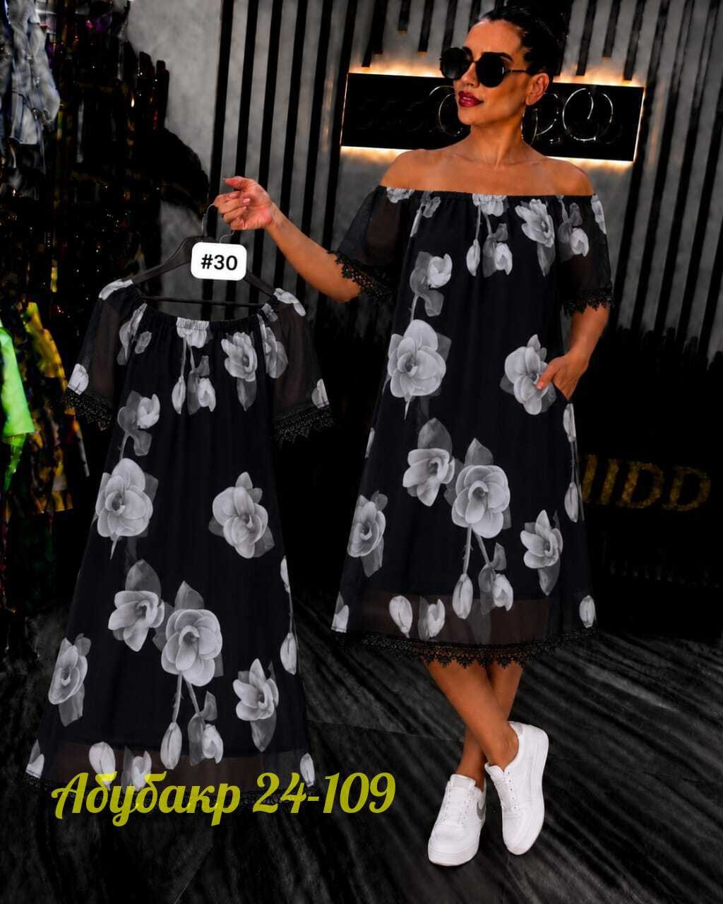 платье летнее женское,платье 👗,платья ,платья платье летнее,сарафан платье