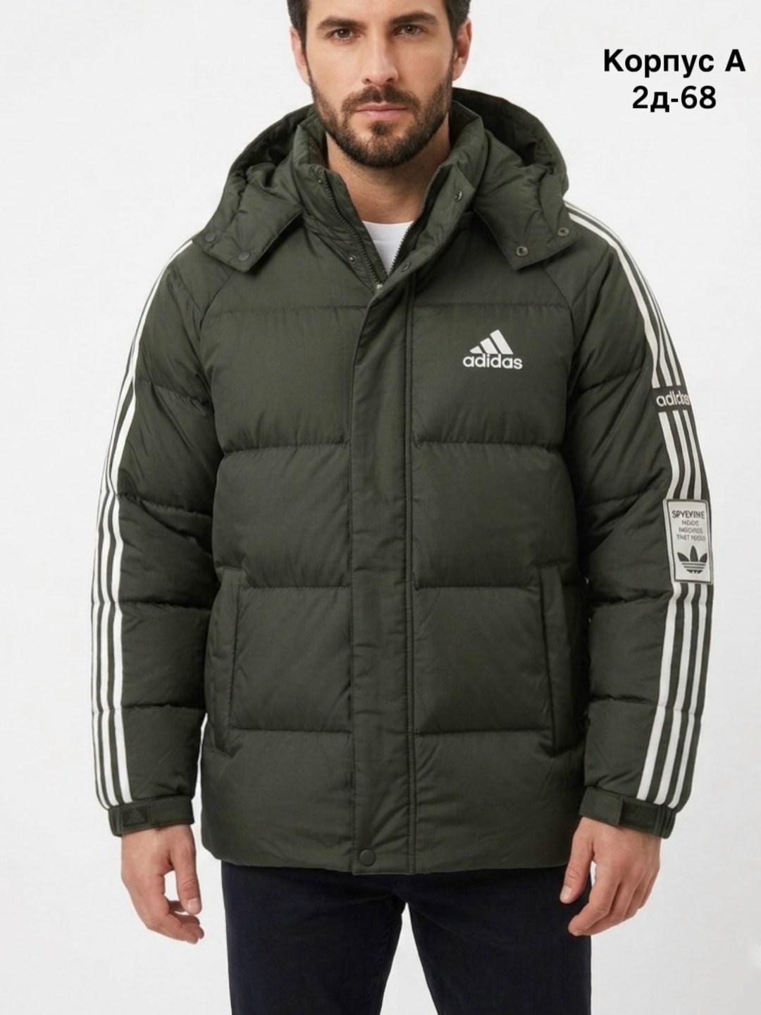 мужской пуховик adidas,куртка зимняя adidas,куртка adidas,мужская куртка adidas,пуховик adidas