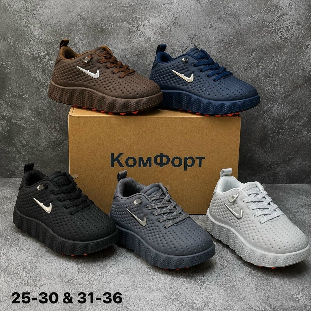 кроссовки,кроссовки мужские nike,кроссовки мужские,кроссовки nike mind,спортивные кроссовки