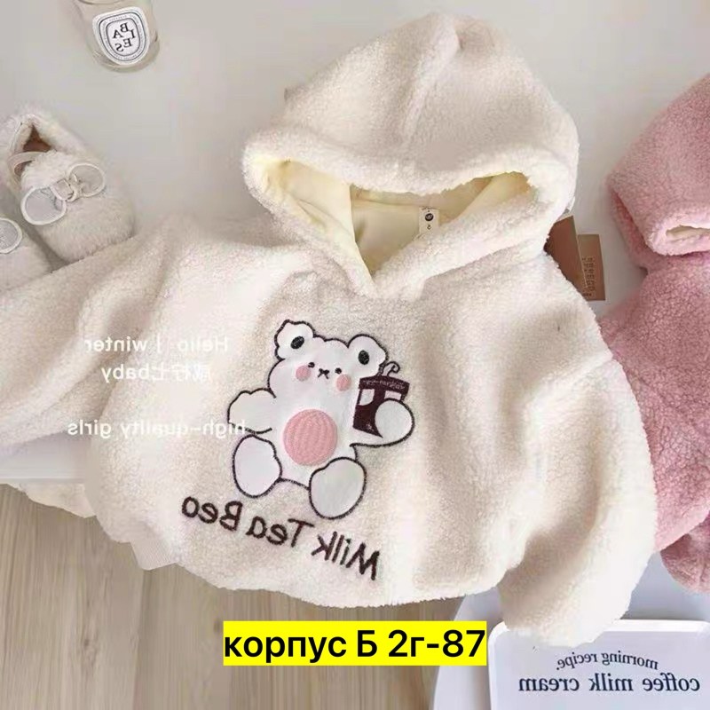 толстовка для девочки,кофта с капюшоном,детская кофта,толстовка с капюшоном для девочки,плюшевая кофта
