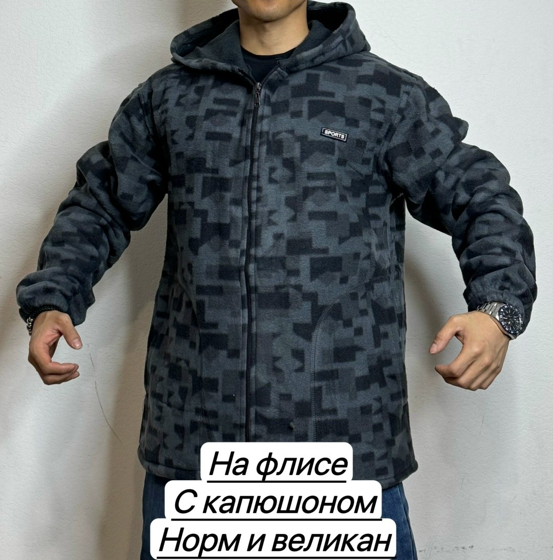 флисовая кофта камуфляж,куртка демисезонная ветровка камуфляжная на флисе винч 321083519,кофта флисовая,камуфляжная кофта,куртка флисовая