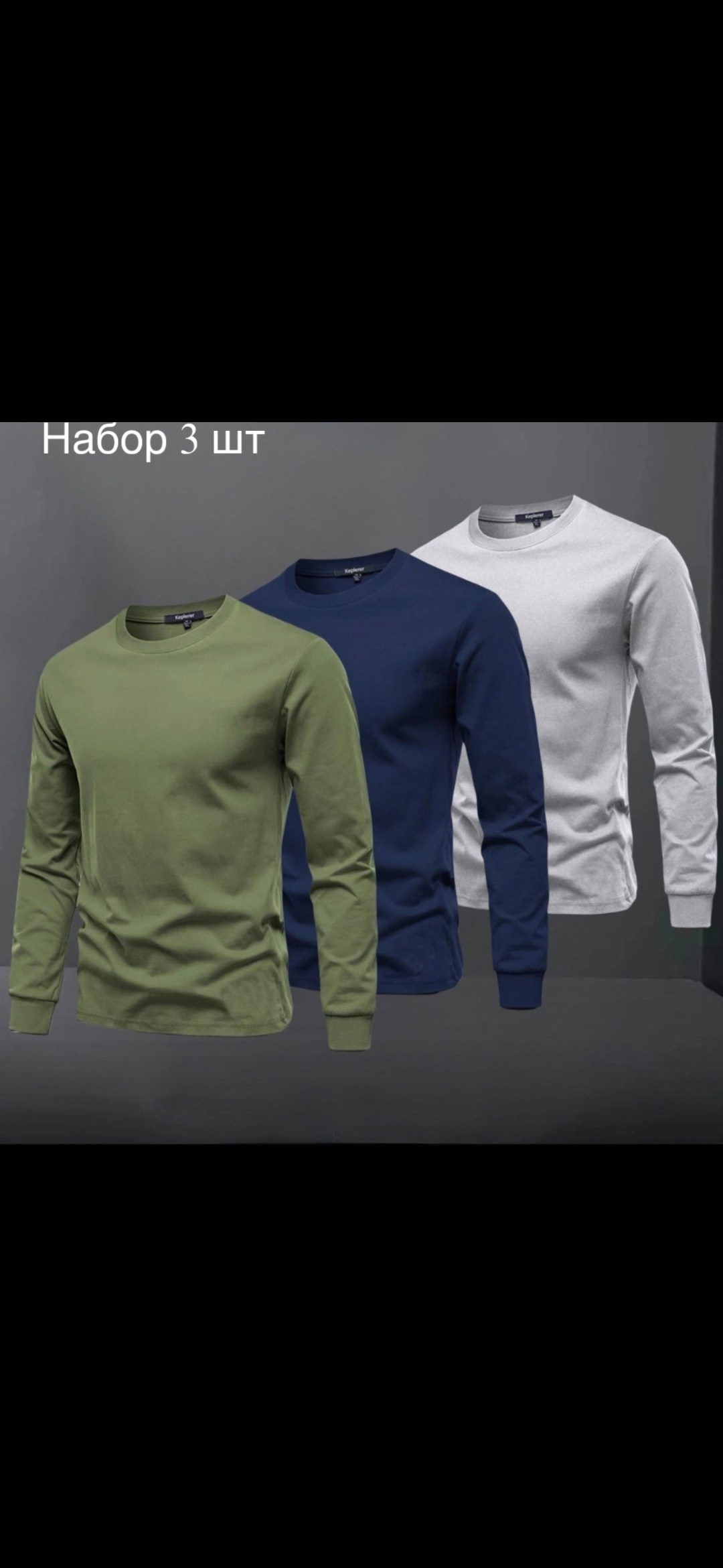 мужской футболки,футболки для мужчин,лонгслив мужской,кофта мужская,футболки мужские хлопок