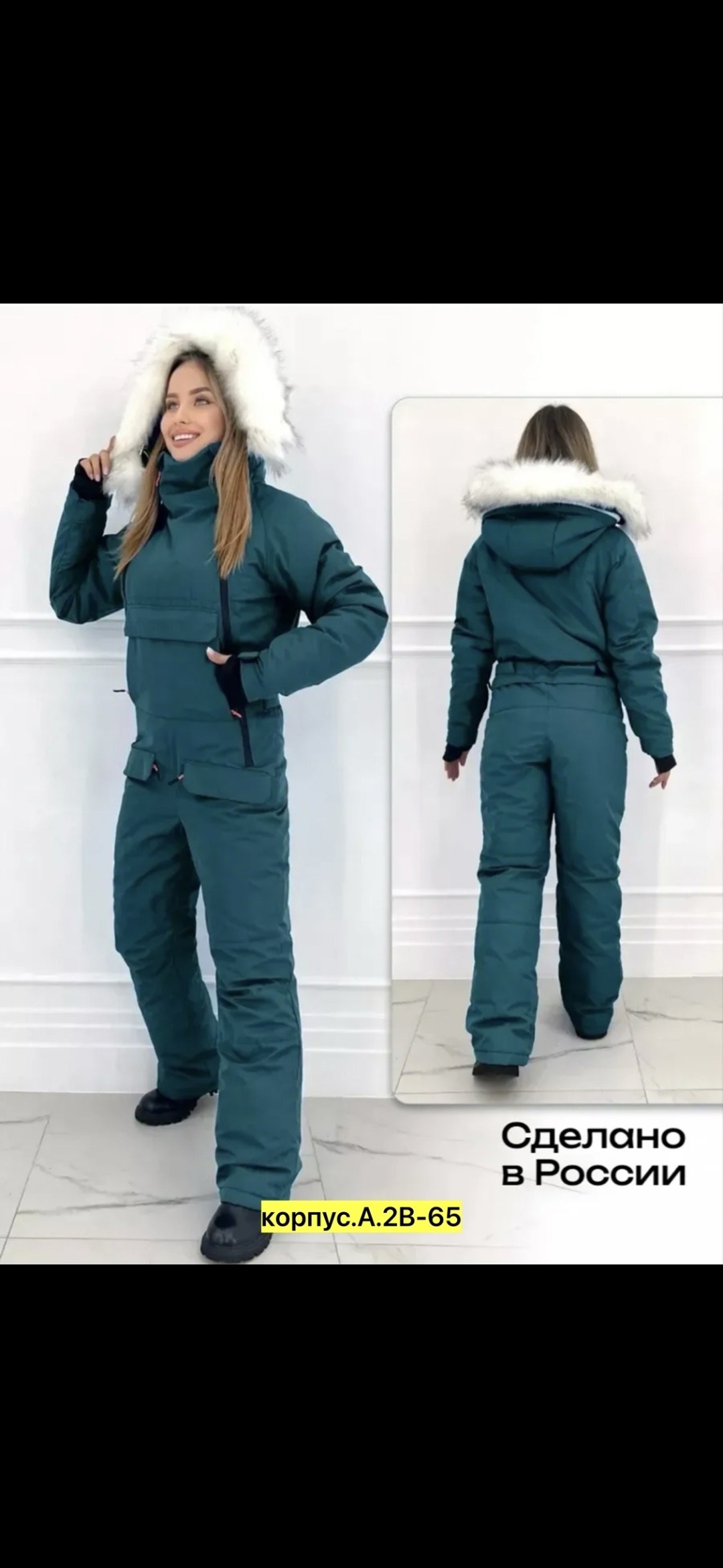 комбинезон горнолыжный с капюшоном,комбинезон горнолыжный с капюшоном и мехом,горнолыжные комбинезоны,женский горнолыжный комбинезон,комбинезон зимний женский