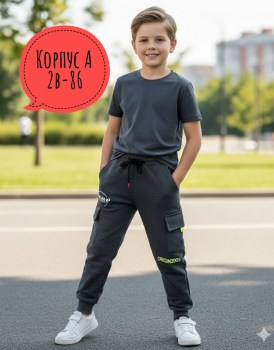 Штаны
