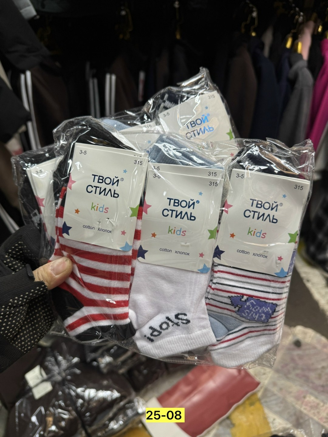 носки детские для девочек,носки для девочек,носки детские,носочки для девочек,носки дeтские