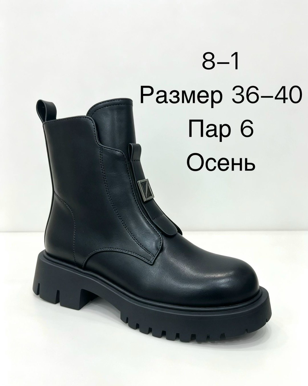 ,ботильоны женские,ботильоны женские демисезонные, женская,ботинки женские