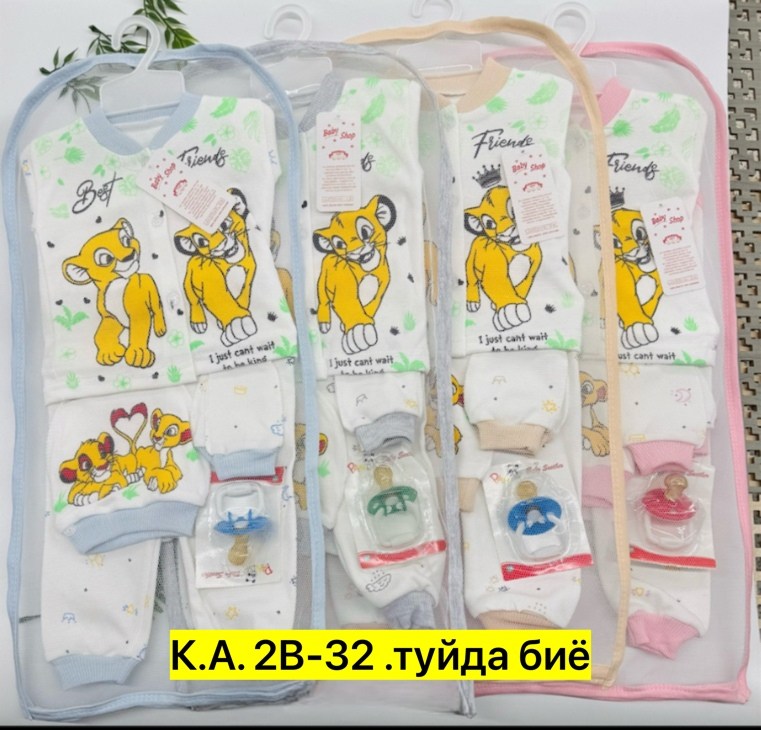 набор для новорожденного,подарочный комплект одежды для новорожденного,комплект для новорожденного,комплект 5 в 1,комплект для малыша