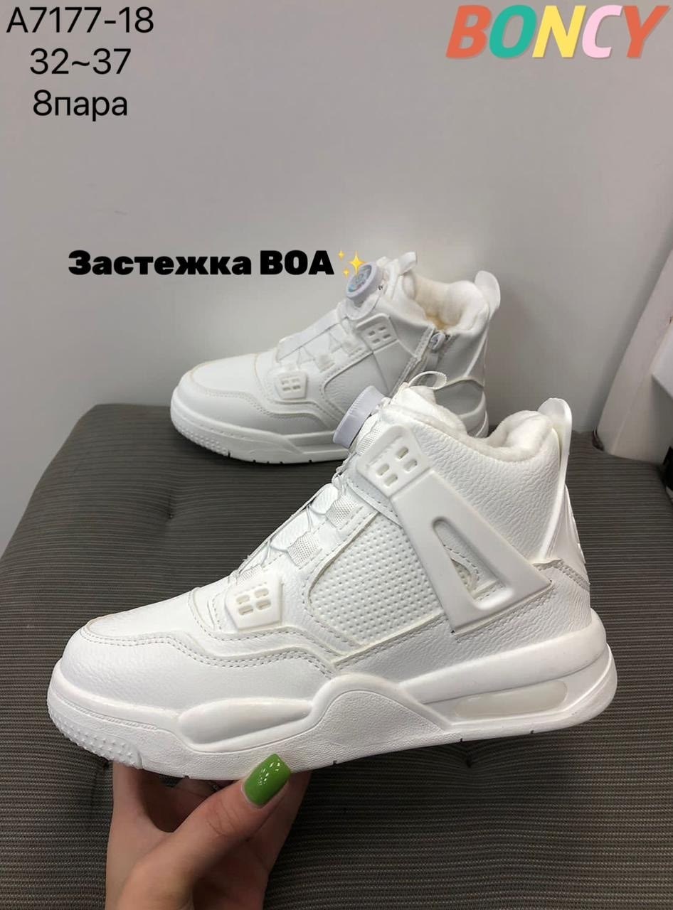 детские кроссовки,кроссовки,кроссовки спортивная ,кроссовки детская,кроссовки для девочек