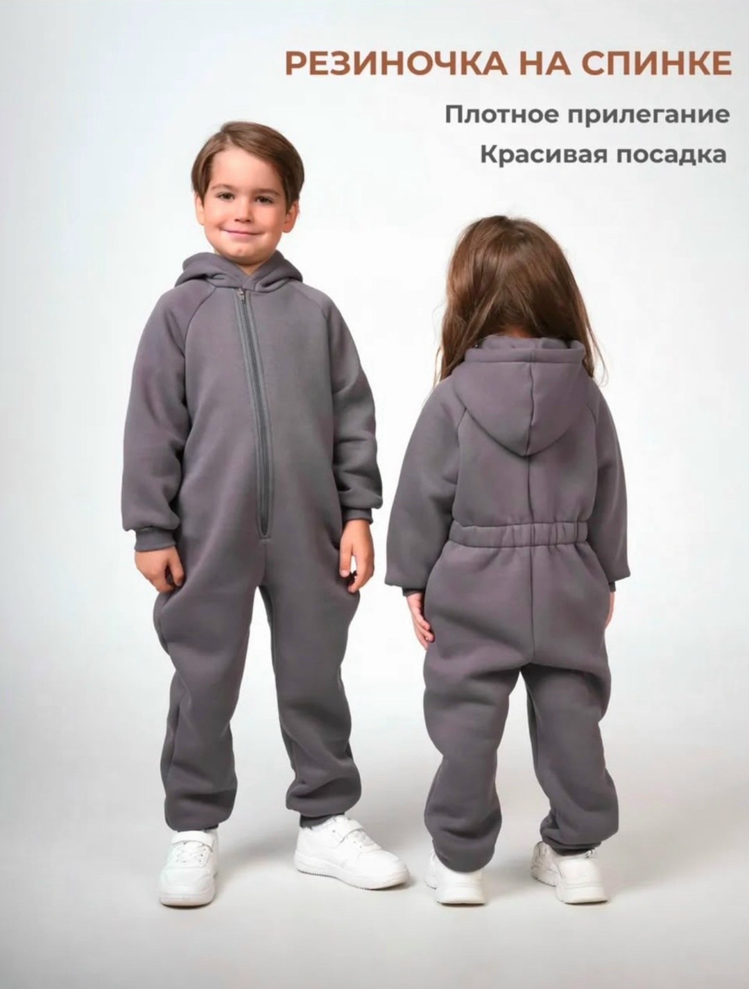 комбинезон детский с начесом,комбинезон детский из футера с начесом для девочки,комбинезон на флисе,комбинезон флисовый детский,флисовый комбинезон для девочки