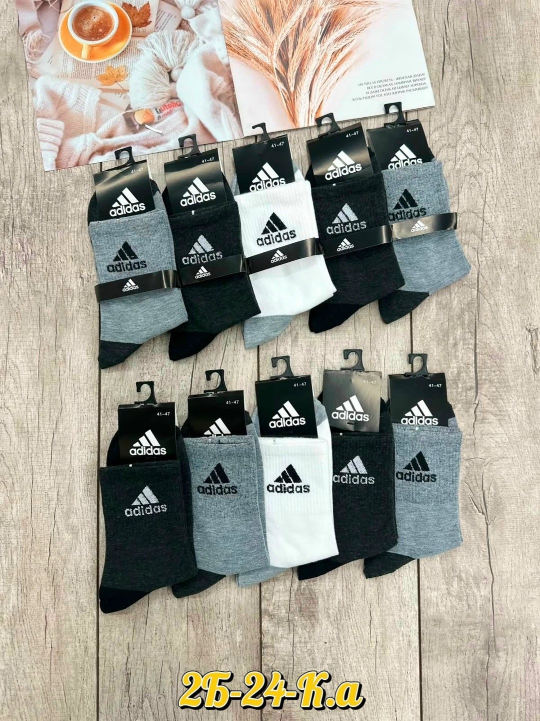 носки мужские adidas,носки мужские,носки мужские 10 пар,носки мужские 10 пар nike,носки мужские комплект
