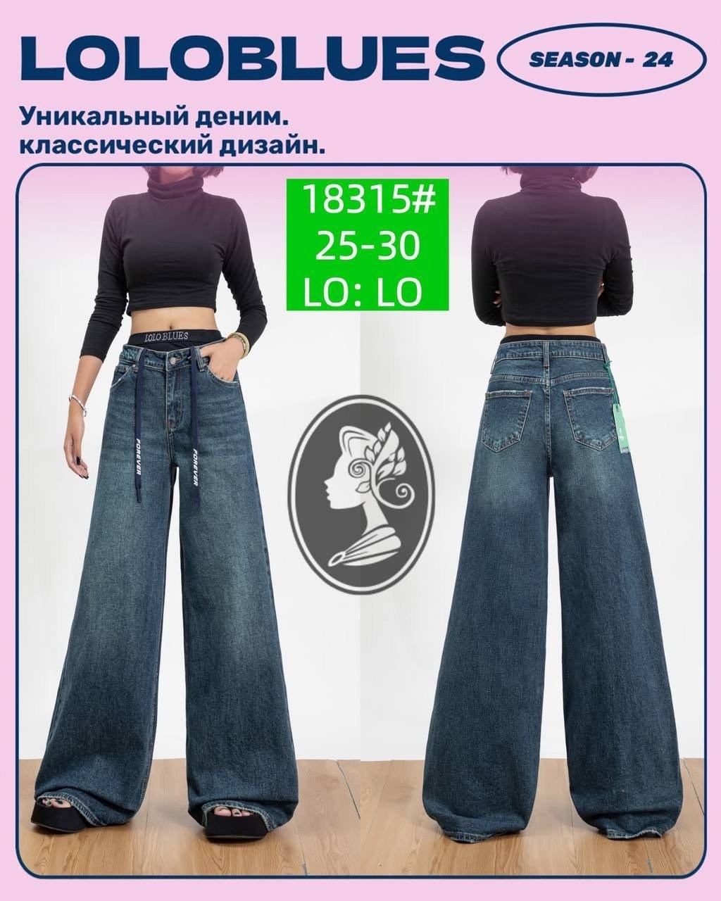 женские джинсы,джинсы брюки,джинсы широкие,джинсы джинсы,джинсы