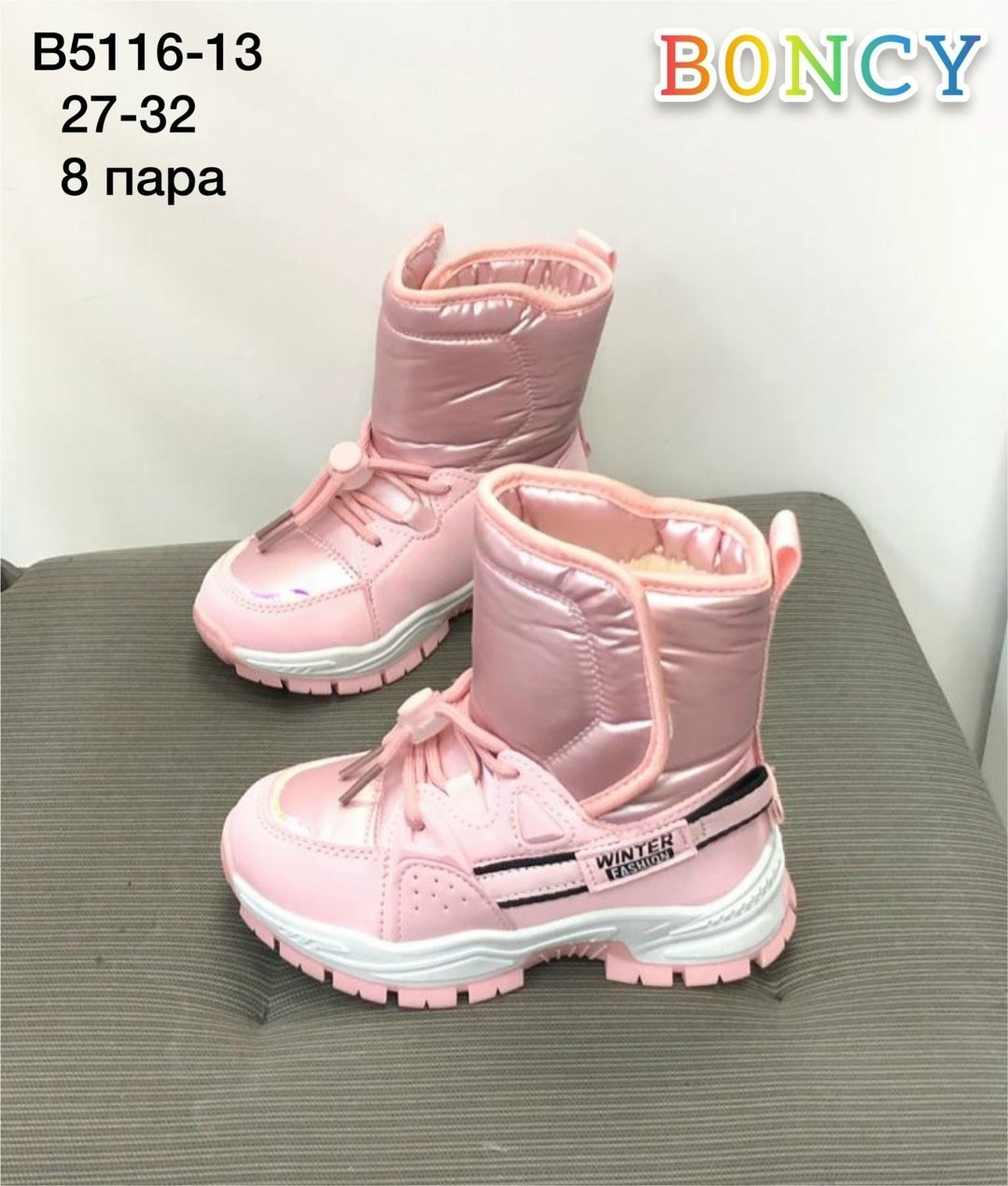 детские сапоги для девочки,детские дутики,дутики детские зимние,детские зимние ботинки,детские зимние сапоги