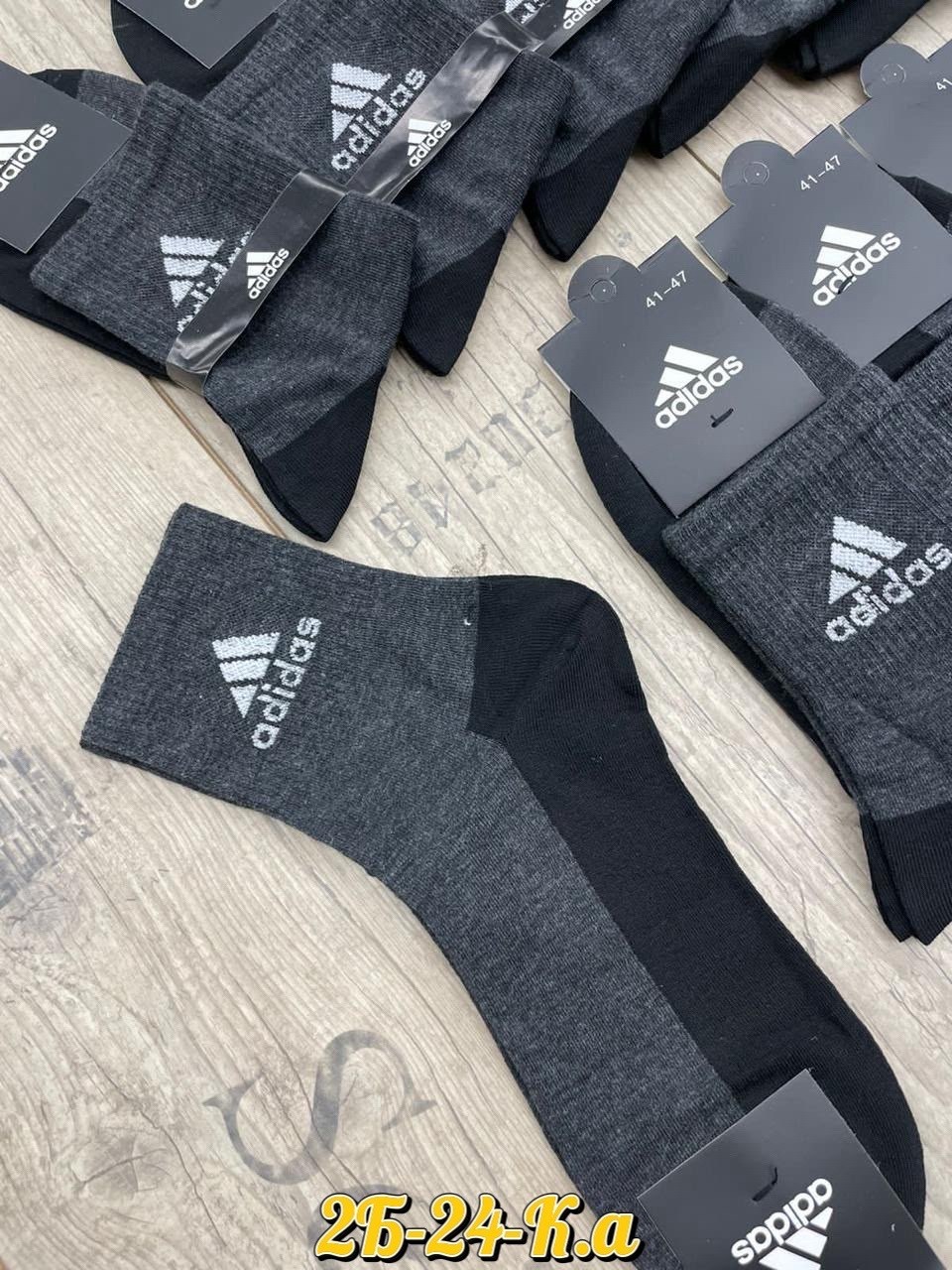 носки мужские,носки мужские 10 пар,носки мужские adidas,носки мужские 3 пар,носки мужские 3 шт
