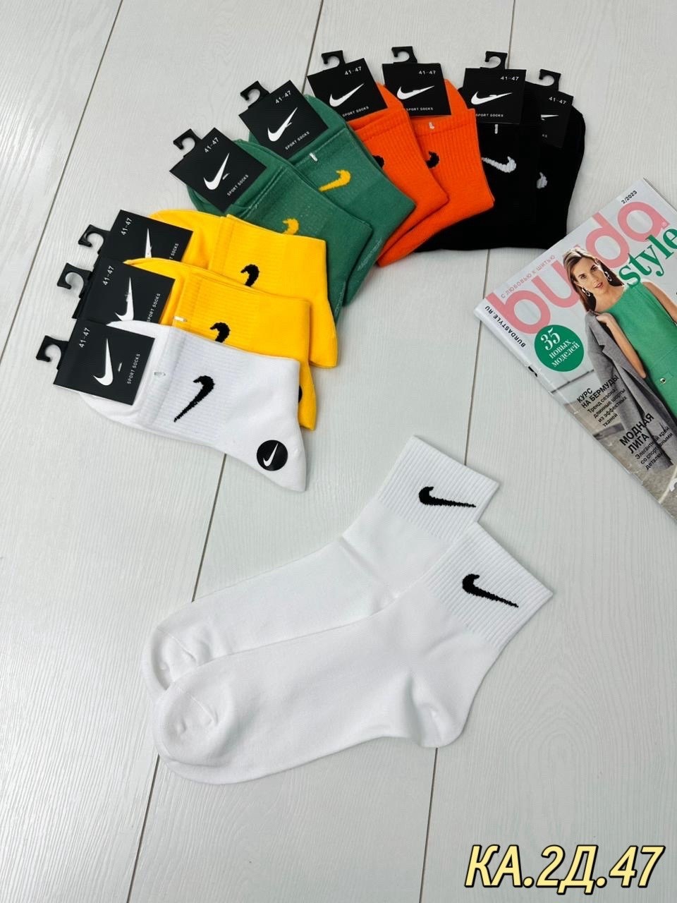 комплект носков мужских nike nop2_5 разноцветных 41-47,носки мужские 10 пар,носки классические набор,носки мужские набор 5 пар,комплект носки мужские