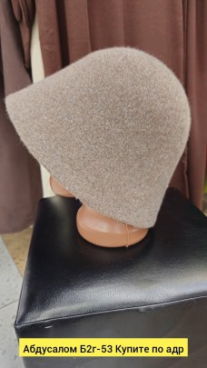 Шапка