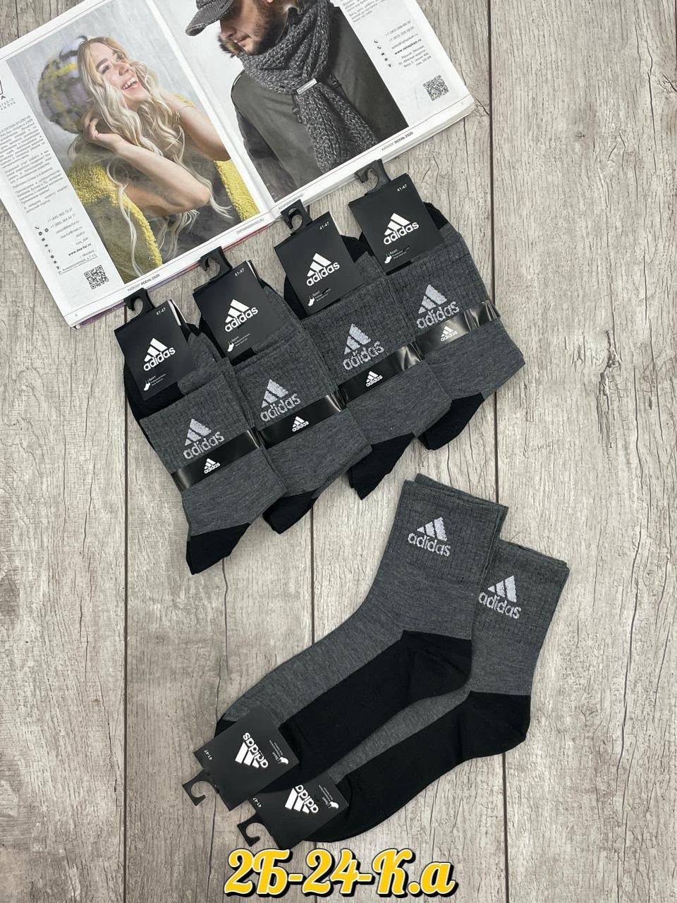 носки мужские,носки мужские 10 пар,носки мужские adidas,носки мужские 3 пар,носки мужские 3 шт