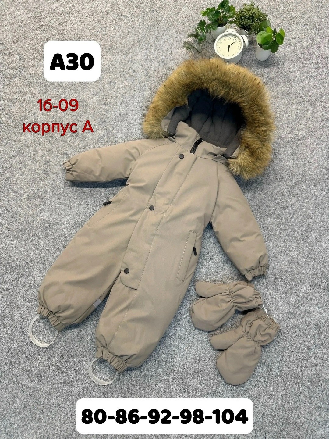 зимний комбинезон детский,комбинезон зимний для мальчика,зимний комбинезон,детские комбинезоны,детский зимний комбинезон с капюшоном