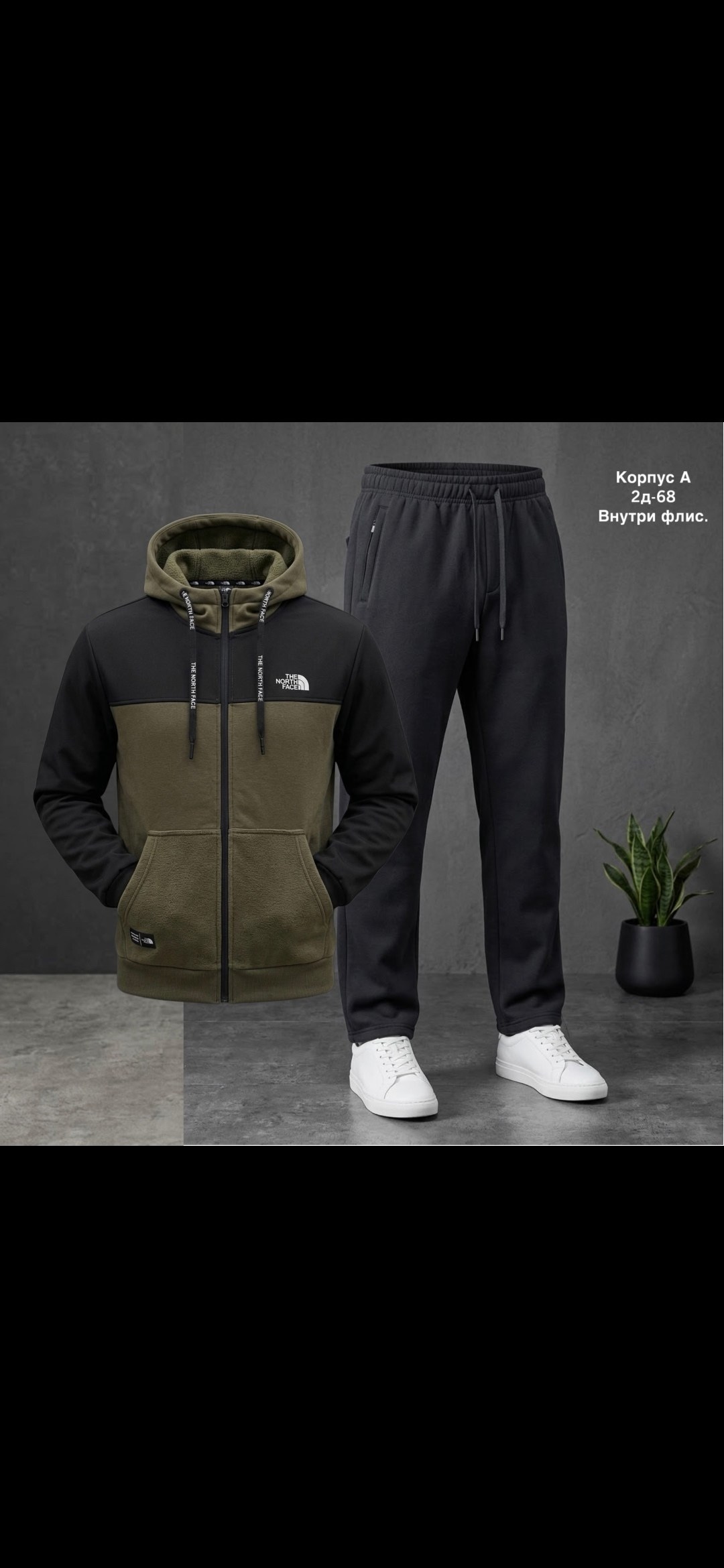 комплект одежды the north face,костюм спортивный the north face,спортивные костюм,костюм спортивный мужской