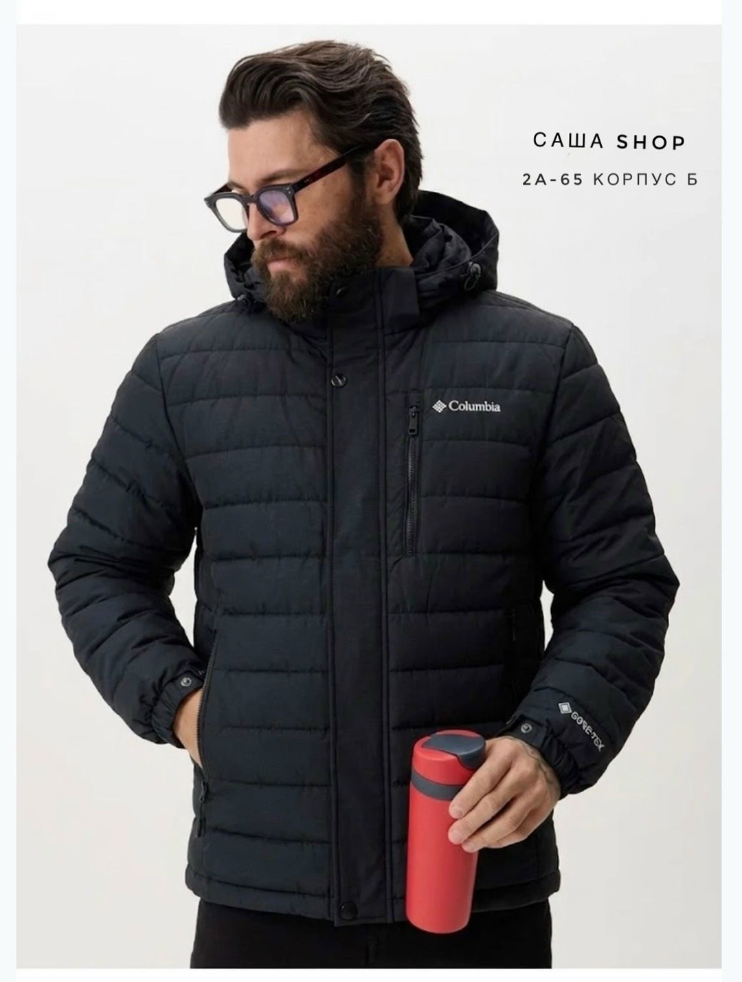 мужская куртка columbia,куртка зимняя мужская columbia,columbia sportswear company куртка мужская зимняя,куртка зимняя мужская,куртка columbia