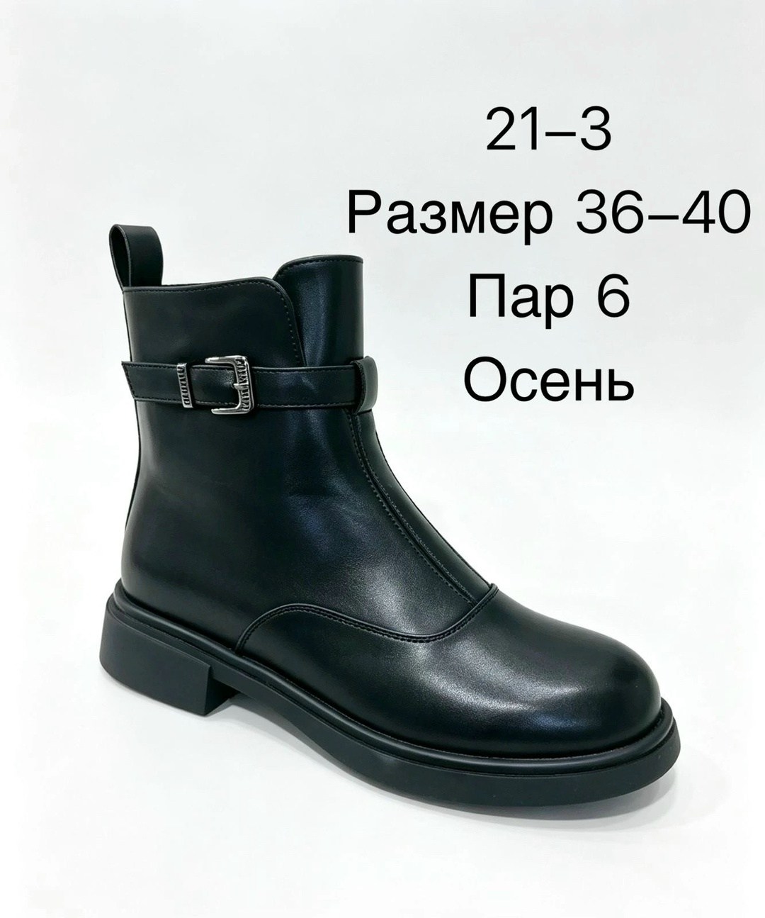 ботинки женские,,зимняя  женская,ботинки,ботинки женские демисезонные