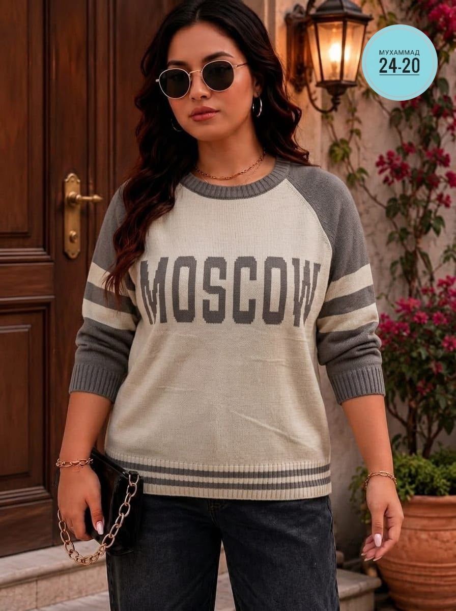 женская кофта,кофта,базовая кофта,свитер женский,теплые кофты