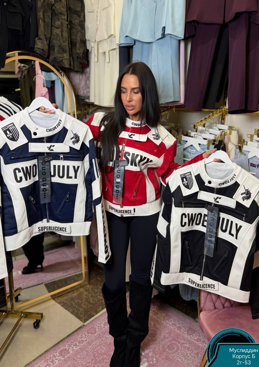 куртки бомбер,куртка бомбер женский куртка,женская куртка,трендовые куртки,укороченная куртка