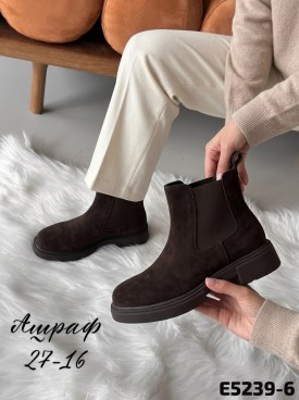 Ботинки