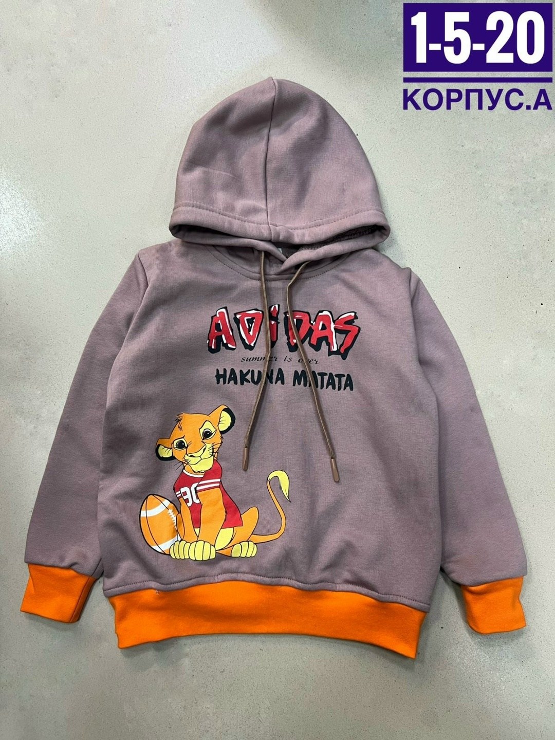 детская кофта,кофта толстовка,толстовка детская,толстовка для мальчика,кофта теплая