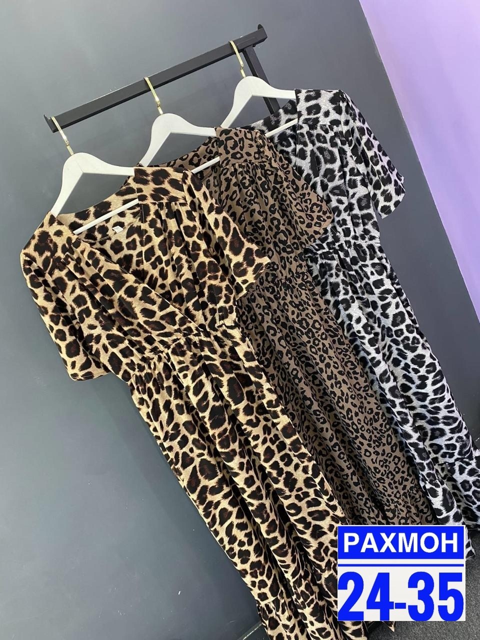 женское платье больших размеров,платье женская,леопардовые платья,платье с леопардовым принтом,модное платье