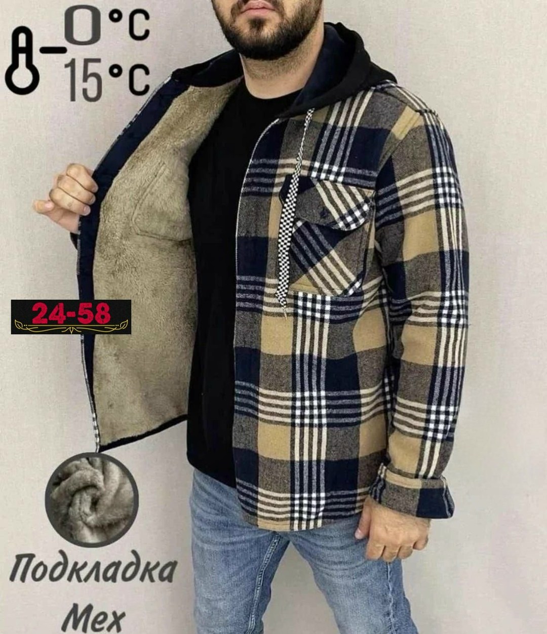 рубашка с капюшоном,мужская клетчатая рубашка,рубашка с капюшоном мужская,рубашка теплая на флисе,рубашка на меху