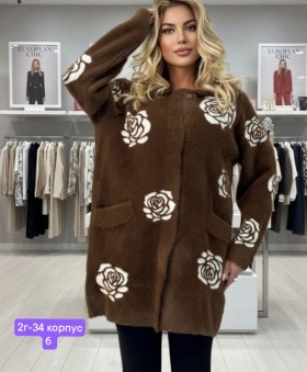 Кардиган