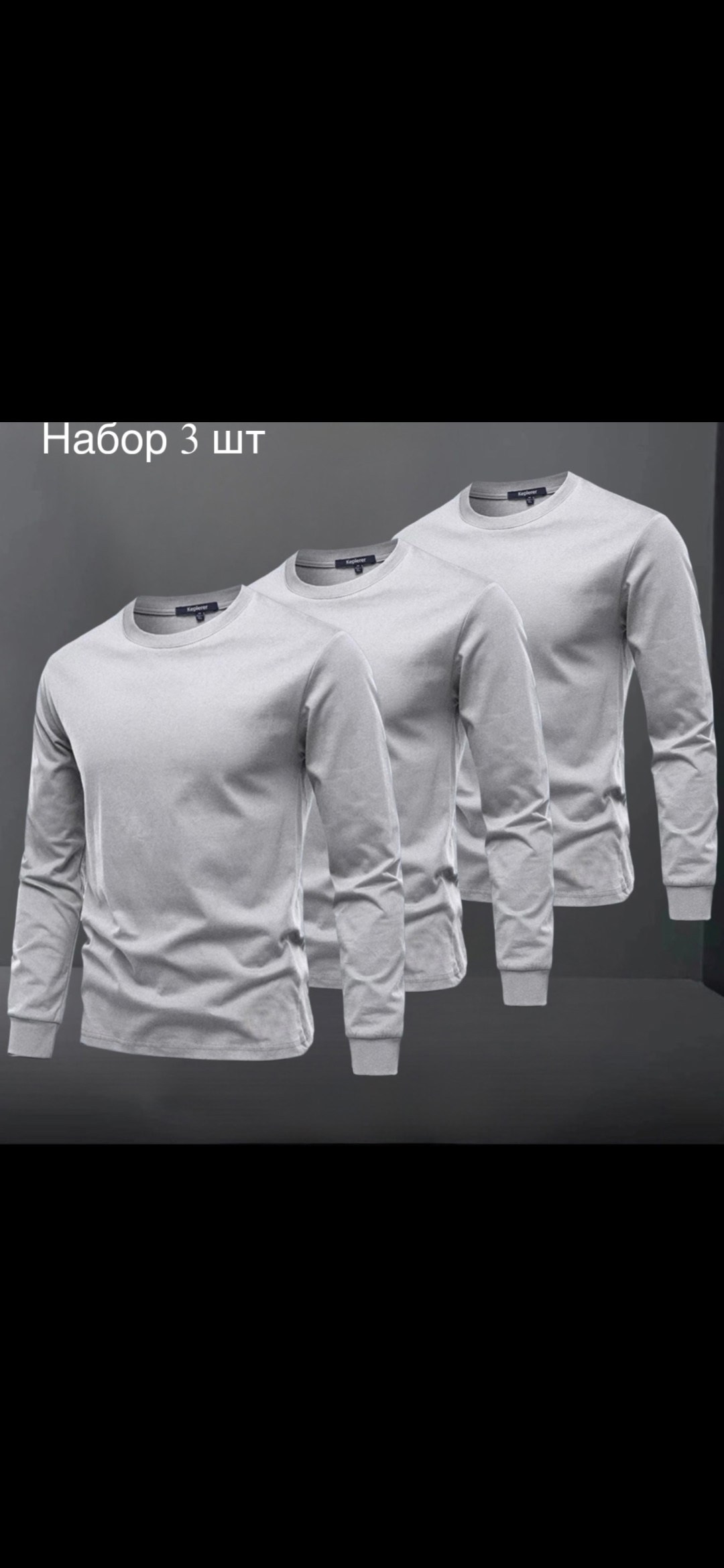 мужской футболки,футболки для мужчин,лонгслив мужской,кофта мужская,футболки мужские хлопок