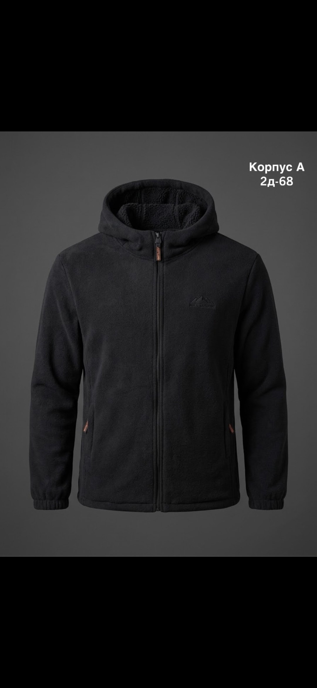 флисовая куртка,куртка флисовая jahtijakt thor fleece,флисовые куртки,флисовая мужская куртка,теплая куртка