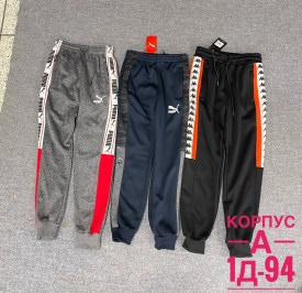 Брюки