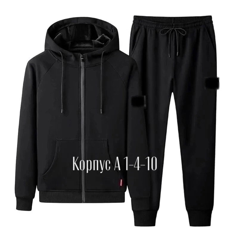 костюм спортивный мужской,спортивные костюм,повседневный спортивный костюм,мужская спортивная одежда,мужской повседневный спортивный костюм