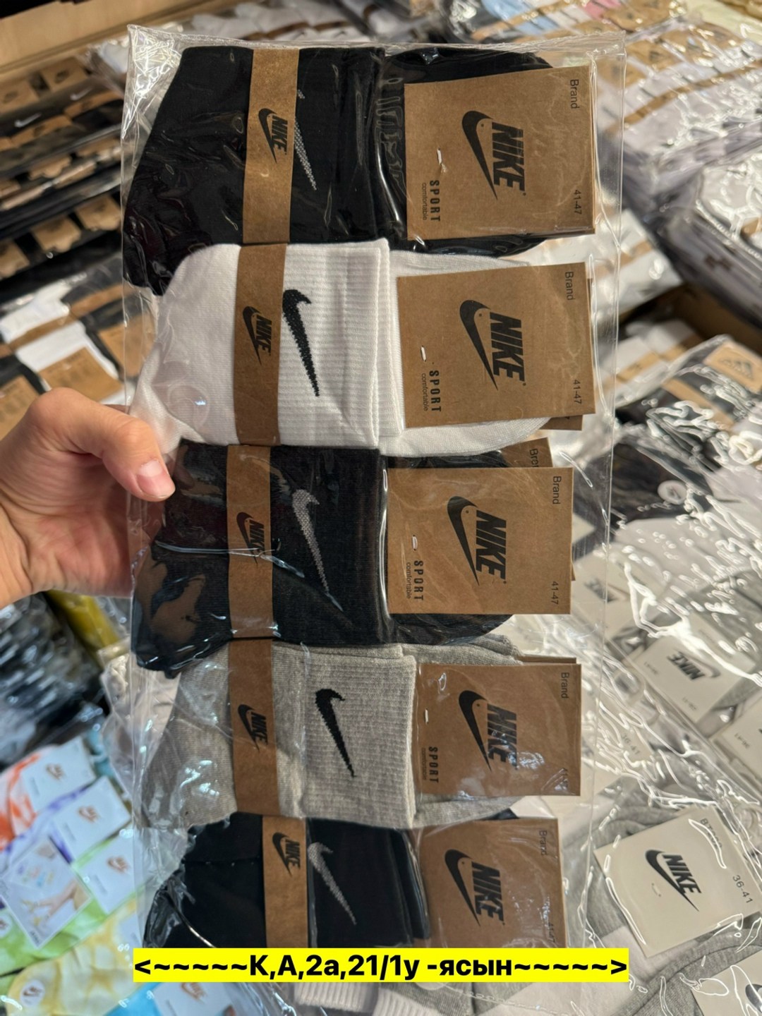 комплект носков nike,носки мужские,комплект носки мужские,носки nike мужские,носки мужские спортивные