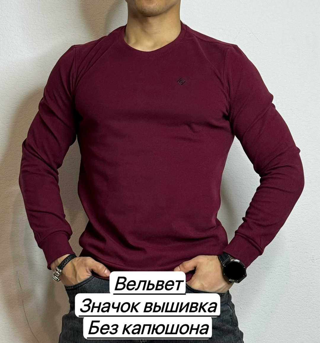 мужская кофта,свитер для мужчин,мужская толстовка,мужской одежда,мужской свитер