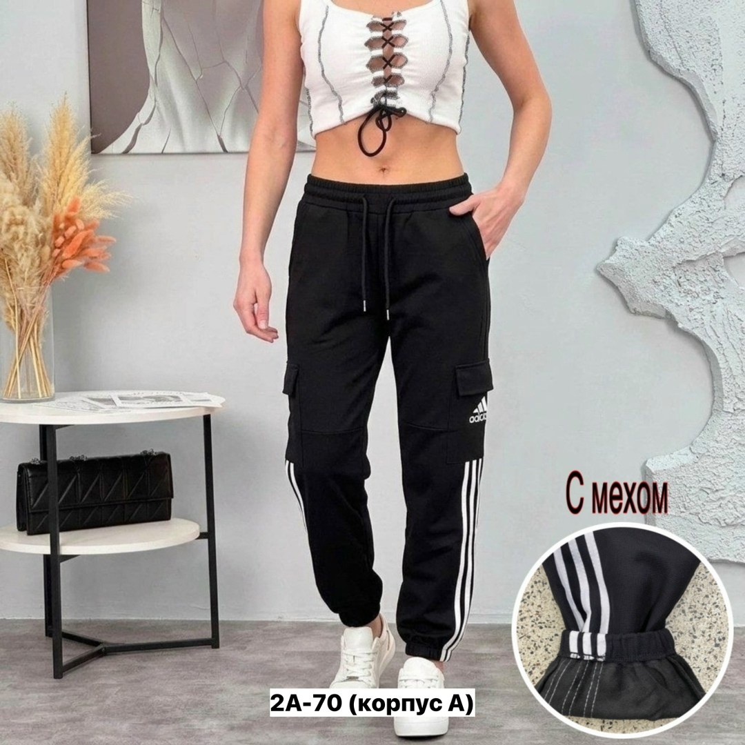 брюки adidas,спортивные штаны adidas,штаны спортивные женские,спортивные штаны,брюки спортивные