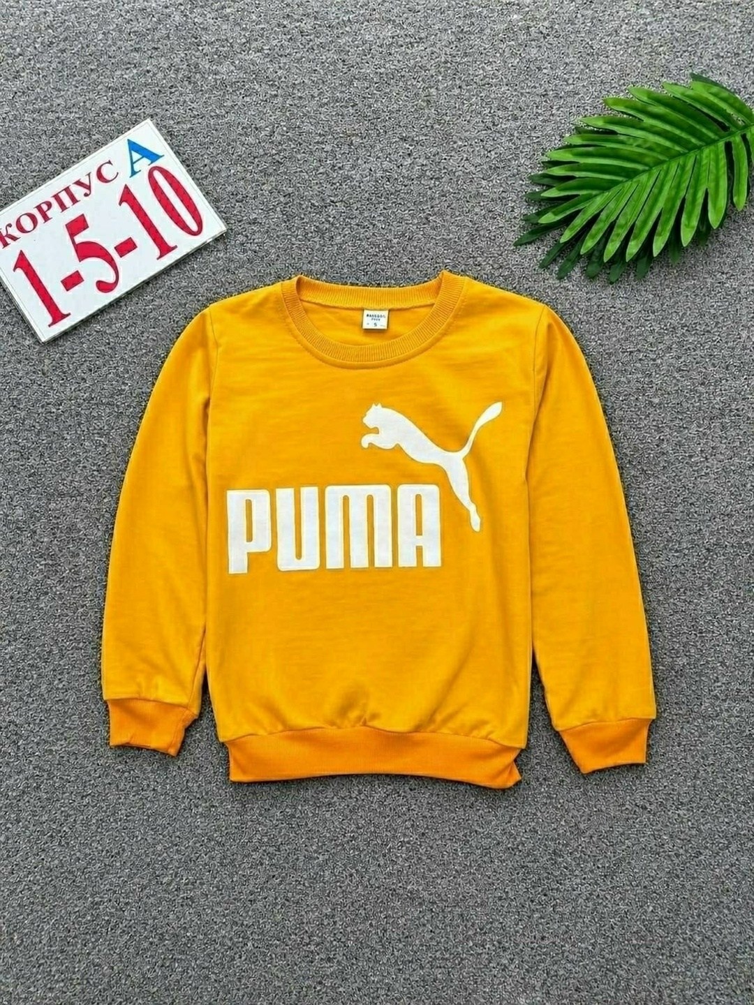 свитшот puma,свитшот мужской puma,свитшот puma свитшот,свитшот кофта,свитшот puma puma