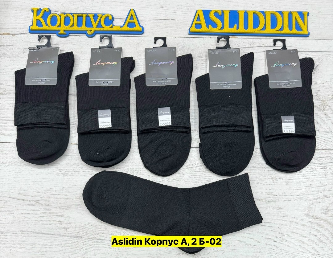 носки мужские turkan,носки мужские,носки мужские turkan размер 41 42 хлопок полиамид черный,носки мальчики мужской turkan размер 41 42 хлопок полиамид черный,комплект носки мужские
