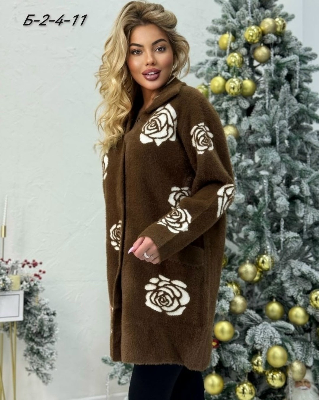 кофта кардиган,женская кофта,кофта теплая,кардиган альпака,кардиган стильный
