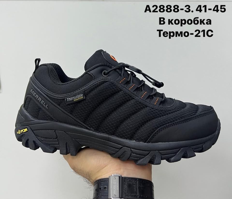 кроссовки adidas terrex термо,кроссовки adidas terrex,кроссовки мужские adidas terrex ultra,кроссовки мужские adidas,кроссовки adidas