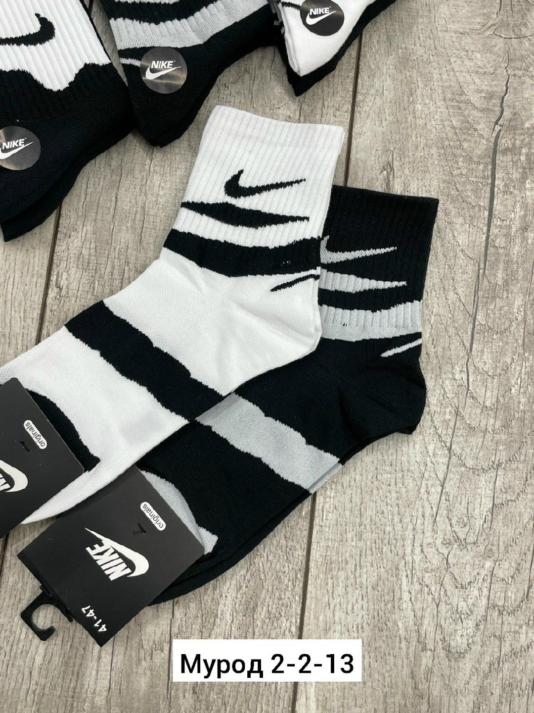носки мужские 10 пар,носки мужские 10 пар nike,носки мужские,носки мужские набор,комплект носки мужские