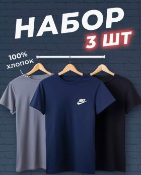 Футболка