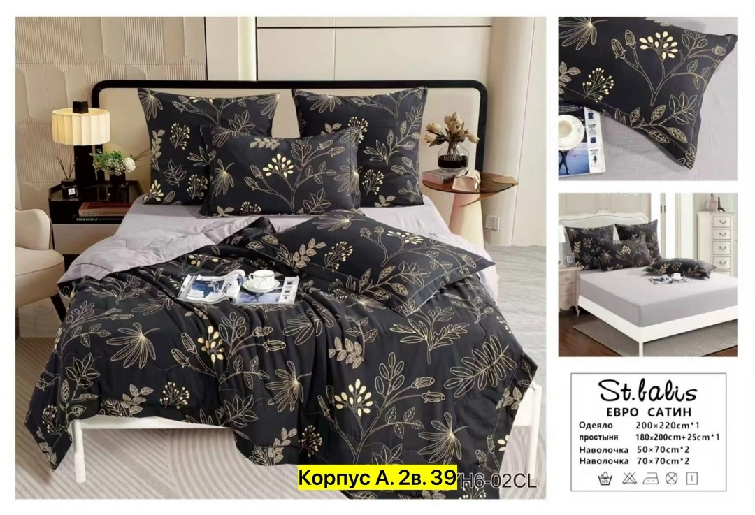 комплект постельного белья candies с одеялом мако-сатин евро наволочки 50х70,комплект постельное белье евро сатин,постельное белье евро комплект сатин с одеялом,комплект постельного белья евро с готов