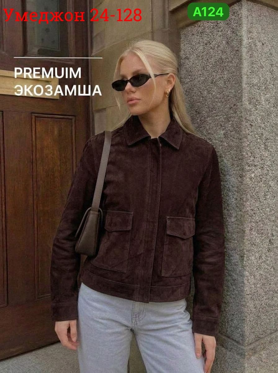 вельветовая куртка остин женская,вельветовая куртка женская,вельветовая куртка,куртка с карманом,куртка замшевая