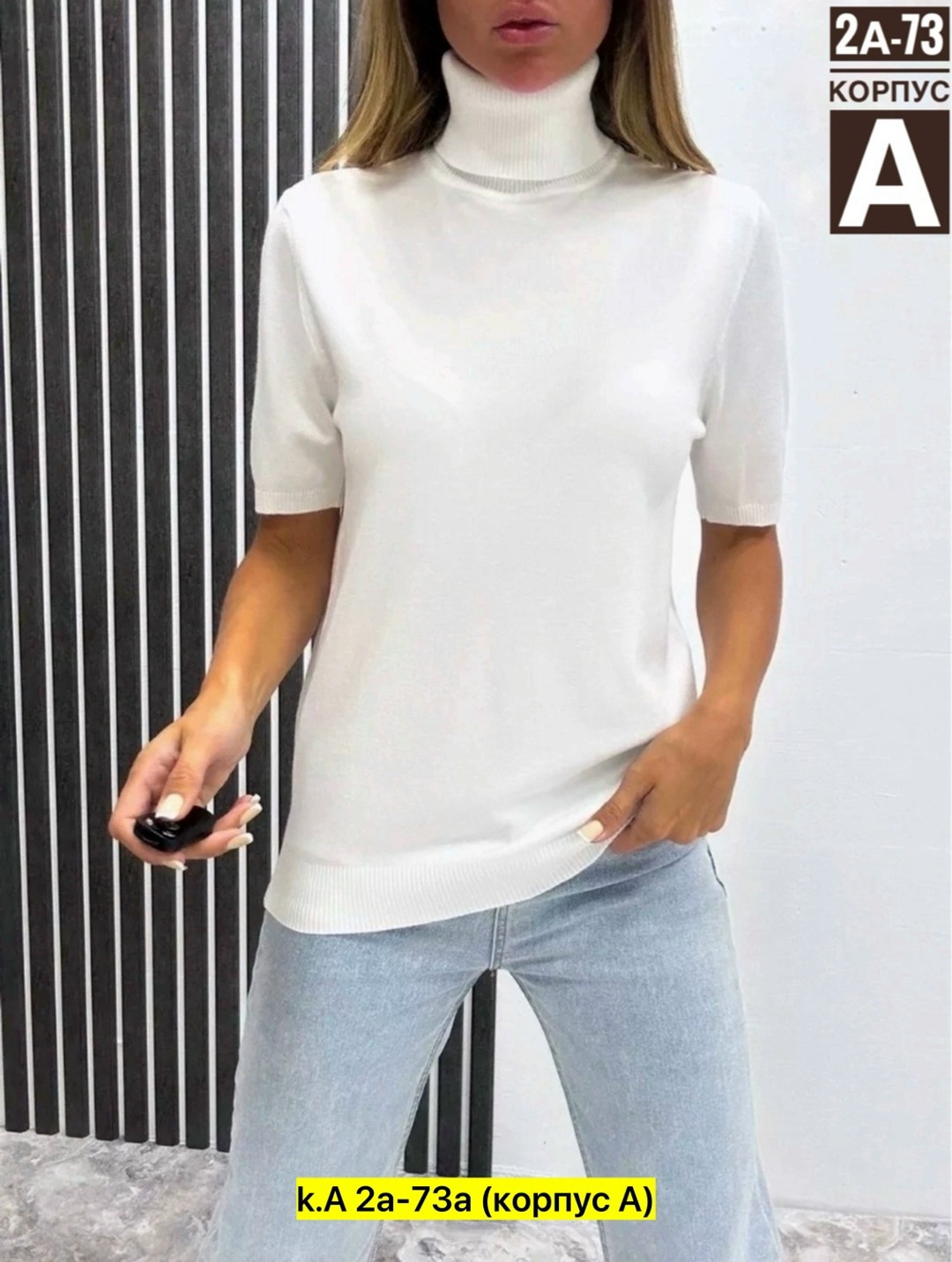 водолазка,водолазка короткие рукава amy store,водолазка женская,женская водолазка с короткими рукавами,водолазка с короткими рукавами