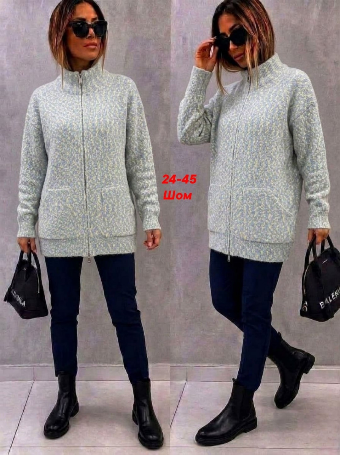 кардиган,кофта кардиган,кардиган женский,теплая кофта,женская кофта