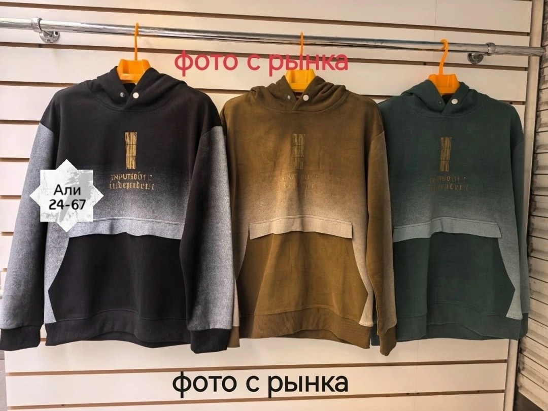 толстовка женская,кофта женская,модная толстовка,толстовка,толстовка кофта